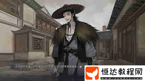 餓殍明末千里行結(jié)局攻略