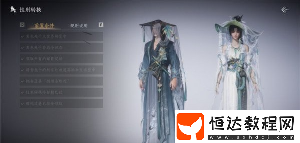 陰陽(yáng)易形丹價(jià)格分享