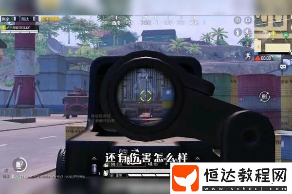巔峰極速車輛耐久消耗的深度解析