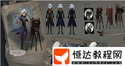 第五人格攝影師技能全分析：快來(lái)了解