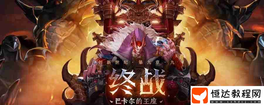 復(fù)仇者重做技能介紹