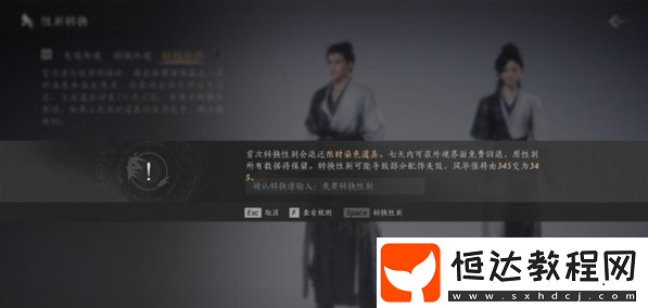 陰陽(yáng)易形丹價(jià)格分享