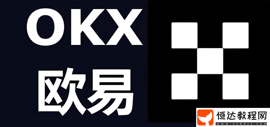 okx歐易ios安裝包要怎么安裝