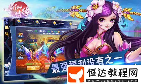 蛋仔派對(duì)巔峰賽ban位策略大揭秘