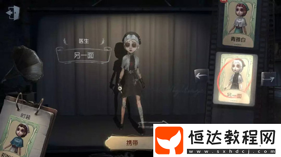 第五人格攝影師約瑟夫克制攻略：醫(yī)生與機(jī)械師的有效策略解析