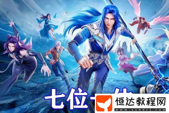 帶你走進(jìn)夢(mèng)幻世界！