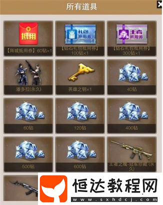 CF手游幸運(yùn)轉(zhuǎn)盤活動上線，教你玩轉(zhuǎn)贏海量獎勵