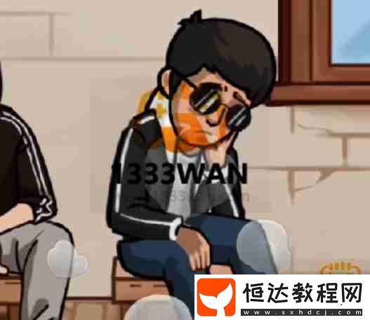 抖個大包袱讓王盡責(zé)吃飯通關(guān)圖文攻略