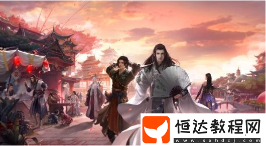 楚留香手游血脈之惑奇遇攻略：觸發(fā)條件與任務(wù)流程