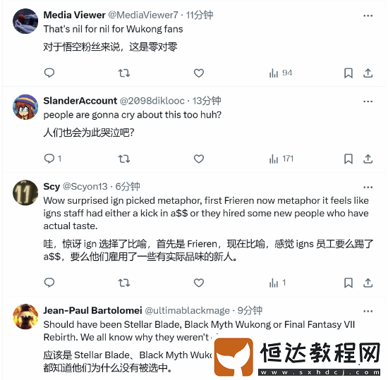 暗喻幻想IGN年度最佳引熱議