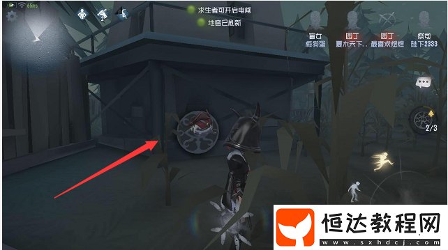 第五人格祭司遛屠夫玩法攻略 最佳傳送點(diǎn)在哪