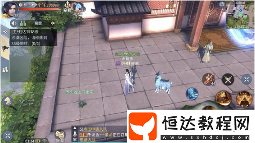 斗破蒼穹手游隱藏任務攻略：地點及做法全解析