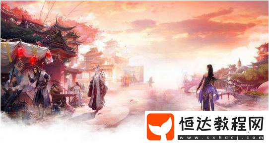 楚留香手游香蕉陷阱宅邸奇遇攻略：觸發(fā)條件與任務(wù)流程