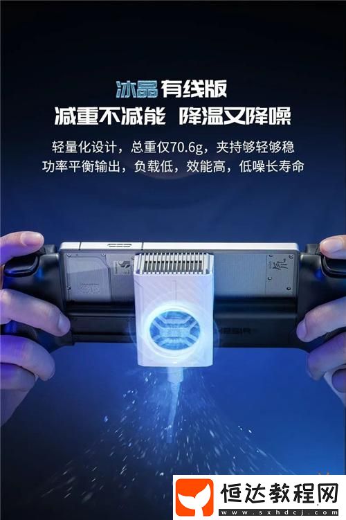 「冰晶」系列半導(dǎo)體散熱器正式上市！