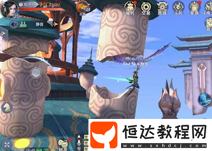 斗破蒼穹手游飛行斗技玩法全解析，快來看看