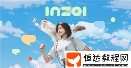 參與直播互動(dòng)即可游玩