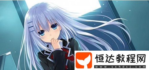 約戰(zhàn)精靈再臨鳶一折紙技能搭配攻略：如何強(qiáng)化優(yōu)勢(shì)與削弱弱勢(shì)