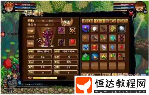 龍女的眼淚獲得方法