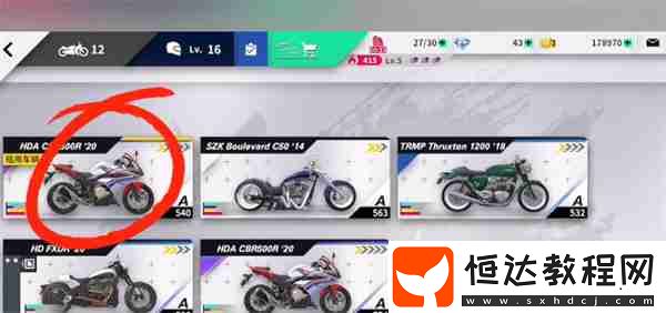 黎明飛馳車王的復(fù)仇通關(guān)攻略分享