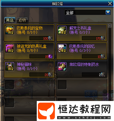 國慶活動(dòng)攻略：如何快速獲得90級(jí)自制史詩武器及85級(jí)史詩防具
