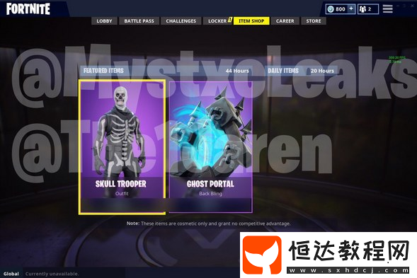 堡壘之夜：萬圣節(jié)將至，骷髏騎士皮膚有望歸來