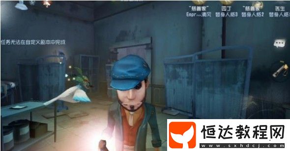 第五人格慈善家金色皮膚領(lǐng)頭羊原畫曝光，偷錢形象引人品質(zhì)疑