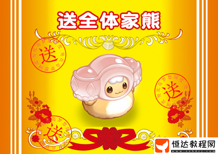 奧比島手游×SUSUMI二次聯(lián)動來襲！超可愛裝扮、家具全新上線