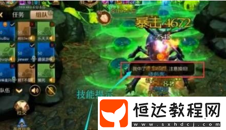 我叫MT450級團本老二蜘蛛女王打法攻略（開荒適用）
