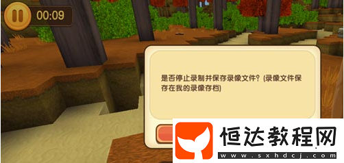 迷你世界錄制功能使用教程：如何錄制、保存和編輯你的游戲視頻