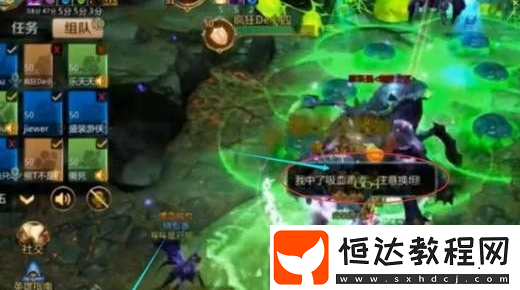 我叫MT450級團本老二蜘蛛女王打法攻略（開荒適用）