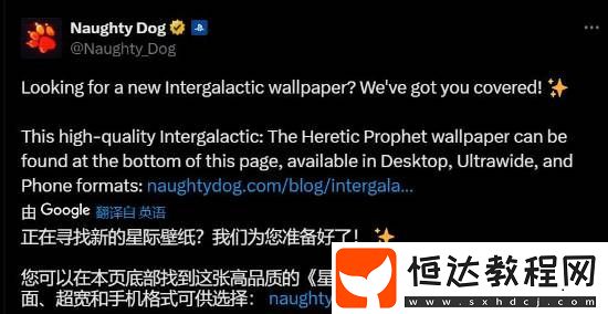 D加密新水印功能可防泄密-堡壘之夜免費領取狗爺圣誕皮膚