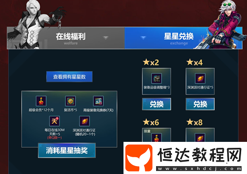 DNF10月在線福利活動(dòng)入口、地址、要求及領(lǐng)取注意事項(xiàng)全解析