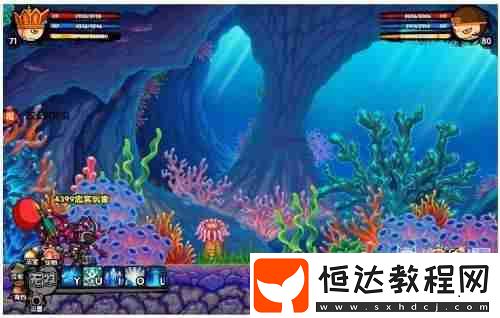 龍女的眼淚獲得方法