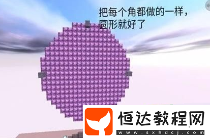 迷你世界月亮制作攻略：簡單易學，快來打造屬于你的月亮