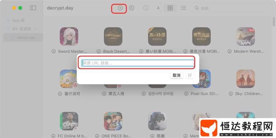 蘋果電腦上運(yùn)行末日之城詳細(xì)指南