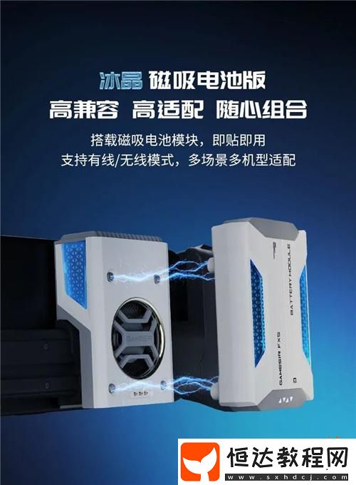 「冰晶」系列半導(dǎo)體散熱器正式上市！