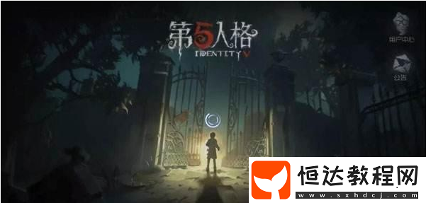 第五人格求生者快速翻窗翻板攻略：跑步模式