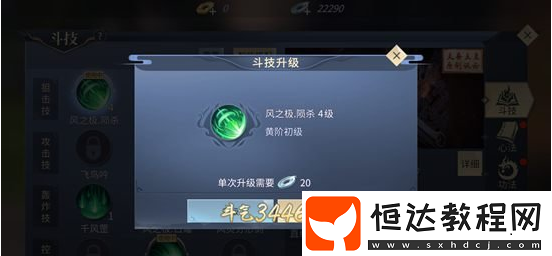 斗破蒼穹手游斗氣值代表實力 掌握提升斗氣的方法