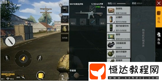 絕地求生全軍出擊撿空投技巧：需求、位置與姿勢