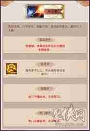 想不想修真門派選擇攻略