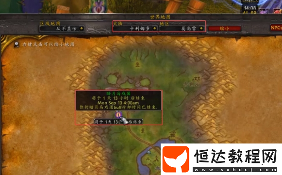 馬戲團(tuán)buff獲取攻略