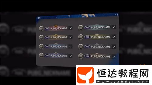 KRAFTON發(fā)布PUBG
