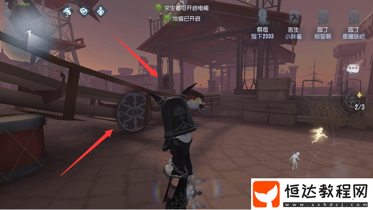 第五人格祭司遛屠夫玩法攻略 最佳傳送點(diǎn)在哪