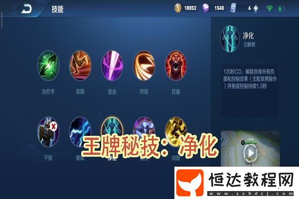英雄們?nèi)绾文骘L(fēng)翻盤