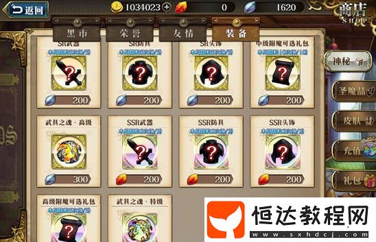 夢(mèng)幻模擬戰(zhàn)手游古巨拉附魔推薦及卷軸獲取攻略，全面提升戰(zhàn)力技巧