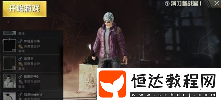 軍團(tuán)演習(xí)攻略：每周三至六20-22時開啟，組隊參賽贏取高積分