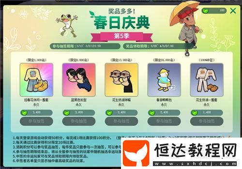 一起來(lái)加工寶石