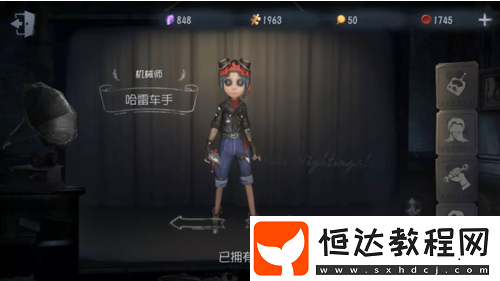 第五人格攝影師約瑟夫克制攻略：醫(yī)生與機(jī)械師的有效策略解析