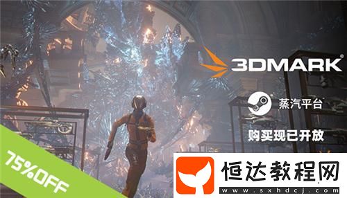 蒸汽平臺春季特賣狂歡持續(xù)中！好價游戲等你來入庫！