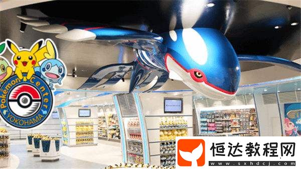 寶可夢商店推出新型反制法-！
